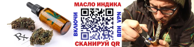 Еда ТГК марихуана  хочу наркоту  Сычёвка 
