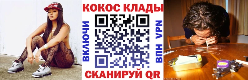 купить наркотик  МЕГА рабочий сайт  COCAIN Columbia  Сычёвка 