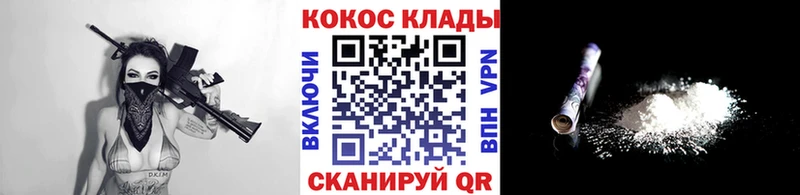 КОКАИН Перу Сычёвка
