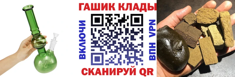 дарнет шоп  Сычёвка  ГАШИШ Premium 