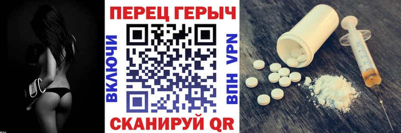 Героин герыч  Сычёвка 