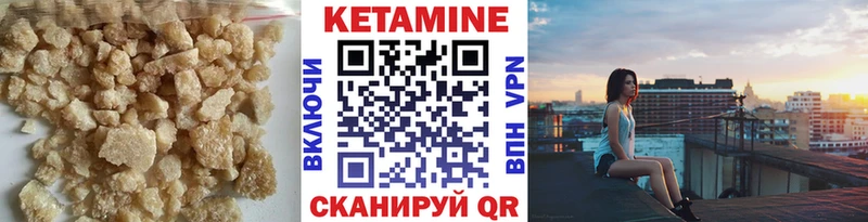 мега рабочий сайт  Сычёвка  Кетамин VHQ 