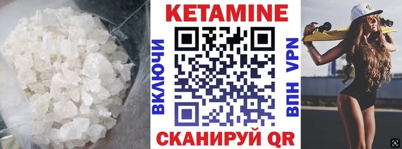 Кетамин ketamine Сычёвка