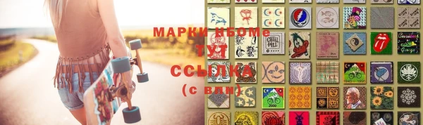 герыч Лабытнанги