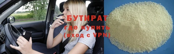 гашишное масло Лагань