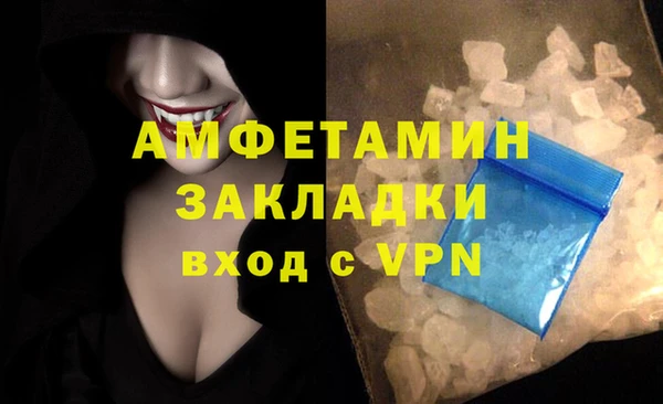 герыч Лабытнанги