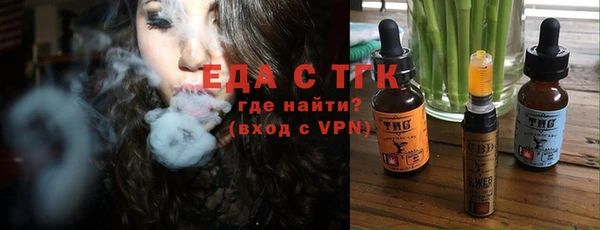 стаф Лихославль