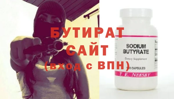 гашишное масло Лагань