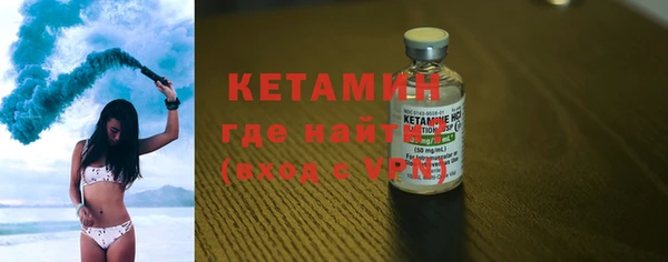 бошки Братск