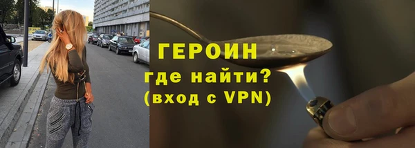 наркотики Липки