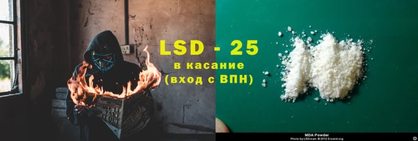 герыч Лабытнанги