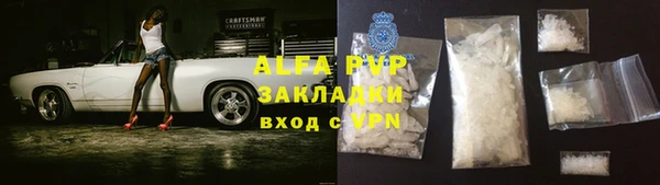 герыч Лабытнанги