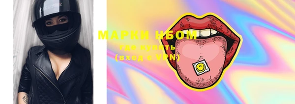 наркотики Липки