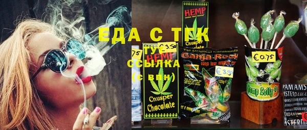 наркотики Липки