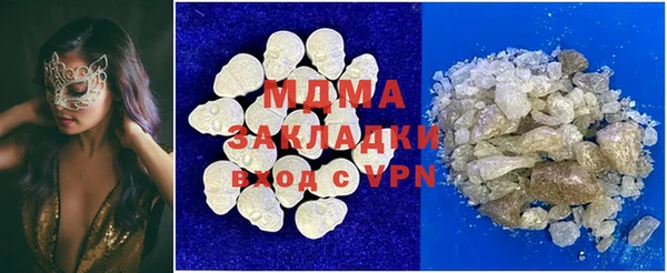 стаф Лихославль