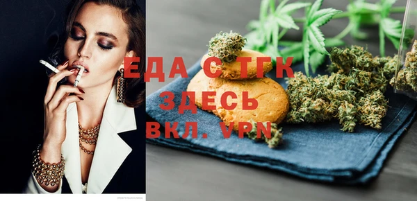 герыч Лабытнанги