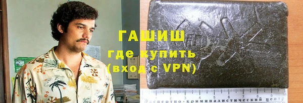 гашишное масло Лагань