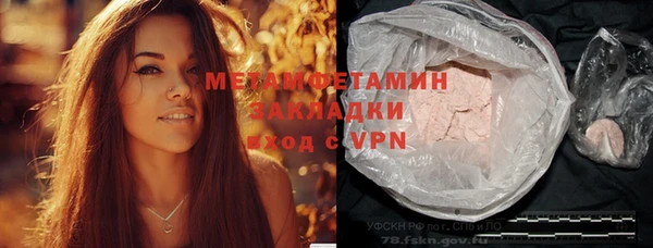 стаф Лихославль