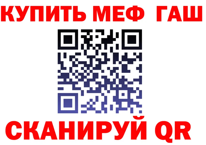 Canna-Cookies конопля ССЫЛКА даркнет кракен Сычёвка