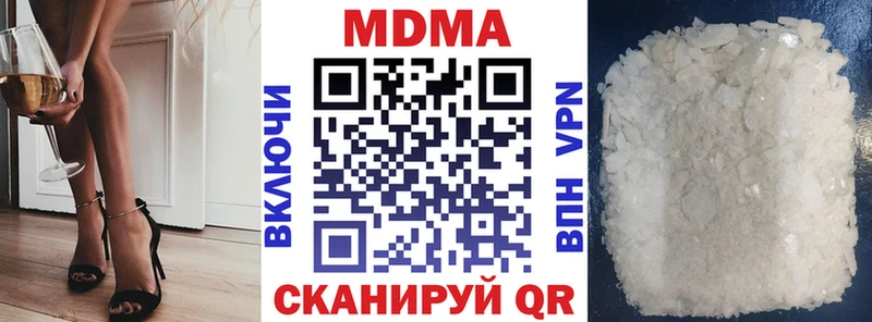 кракен ССЫЛКА  Сычёвка  MDMA Molly 