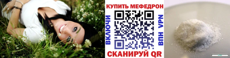 Меф 4 MMC  закладки  МЕГА как войти  Сычёвка 