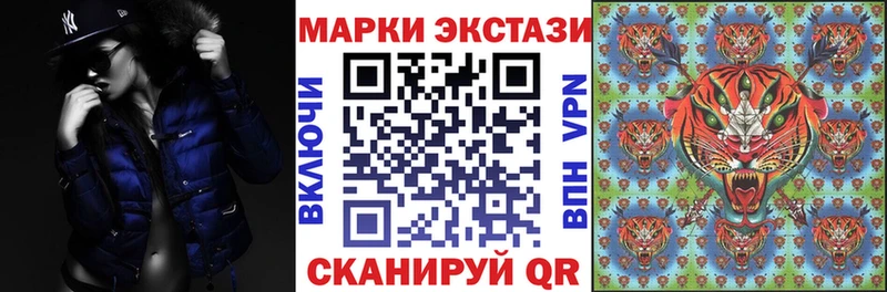 Марки NBOMe 1500мкг  площадка как зайти  Сычёвка 
