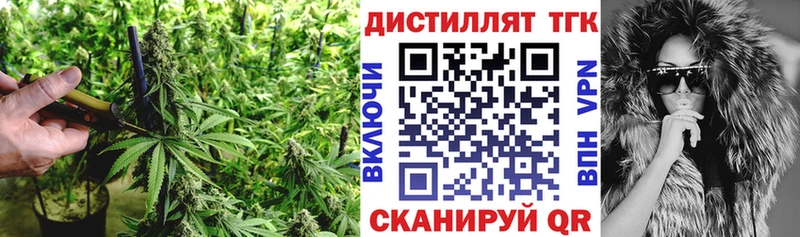 ТГК жижа  Сычёвка 